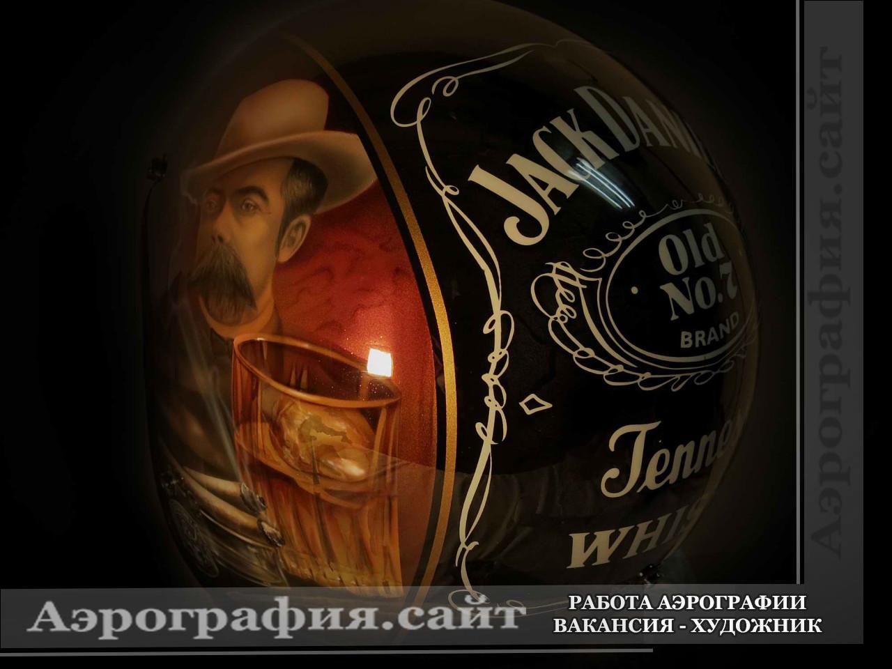 Аэрография шлема Jack Daniels Old No.7 этикетка виски